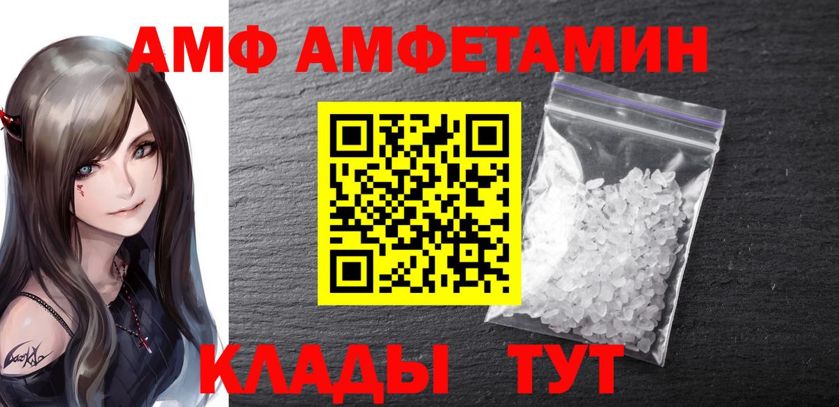 Метамфетамин Декстрометамфетамин 99.9% Геленджик