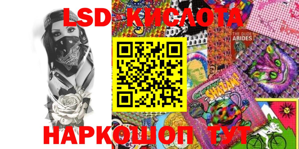 Марки 25I-NBOMe  Марки NBOMe 1500мкг  Марки NBOMe 1500мкг  Вход с VPN  Геленджик 