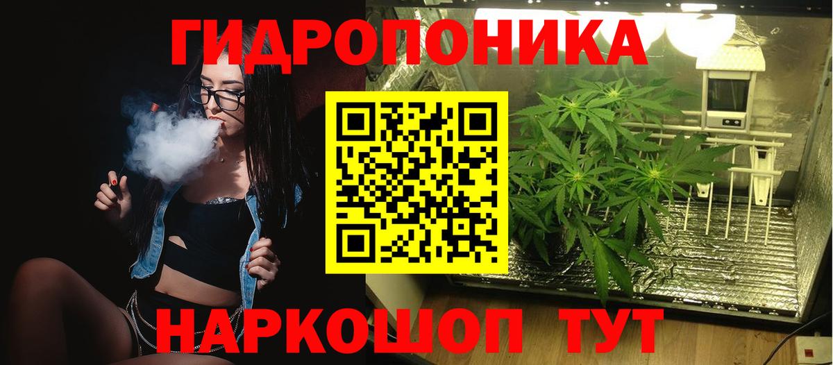Бошки Шишки SATIVA & INDICA  Вход с VPN  Канабис тримм  Геленджик  Бошки марихуана Ganja 